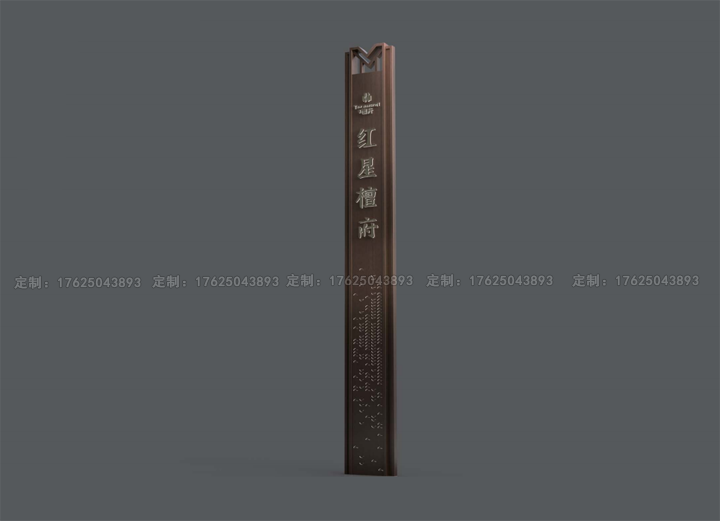 山東省德州市紅星檀府房地產導視系統(tǒng)