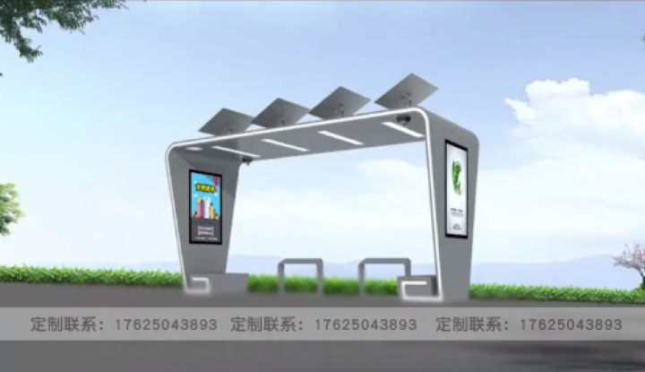 公交站臺