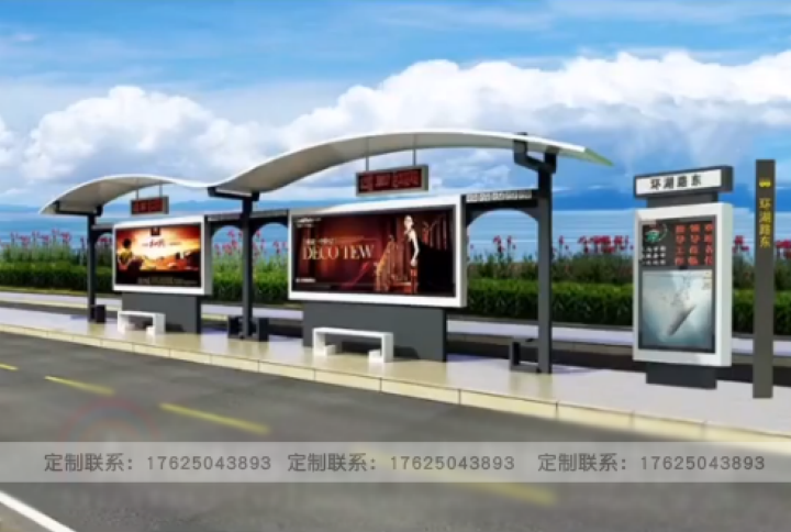 內(nèi)蒙古公交車(chē)站臺(tái)